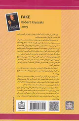 قلابی